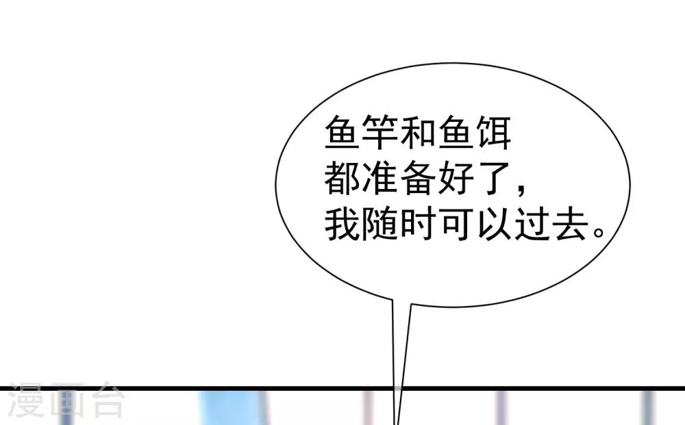 第212话 总裁大人的一点拳脚功夫50