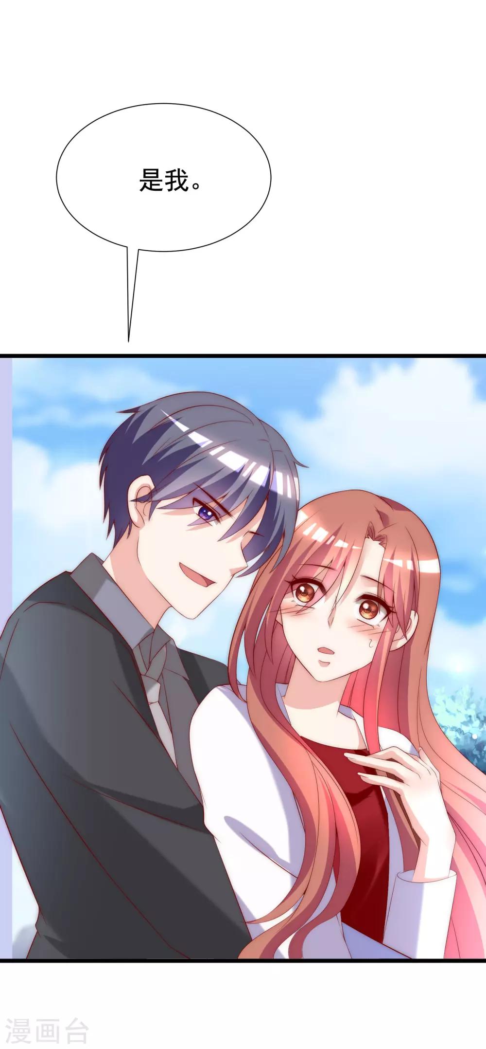 第165话 骗过自己56