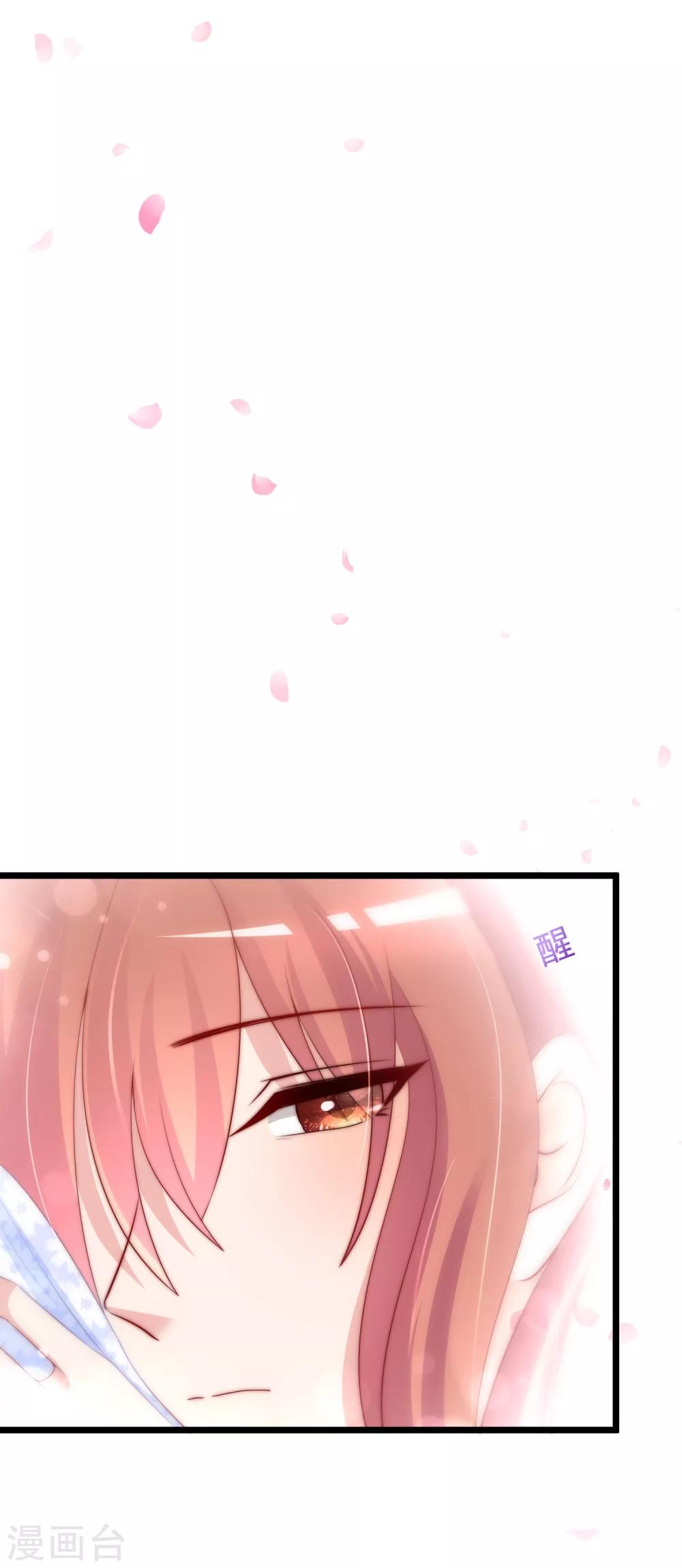 第185话 你不该触碰我的底线！10