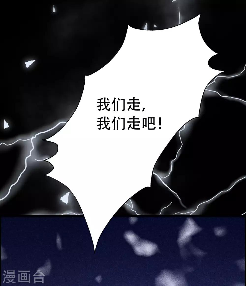 第242话 渣男渣的超出人类底线！38