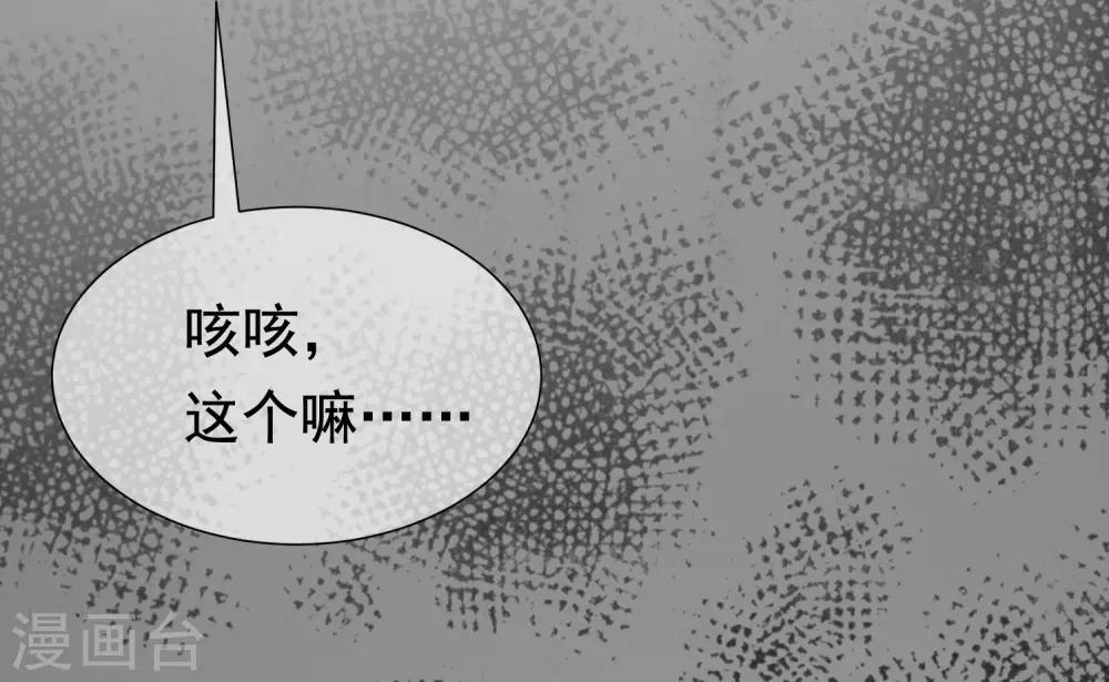 第151话 你是我第二个喜欢的女孩55