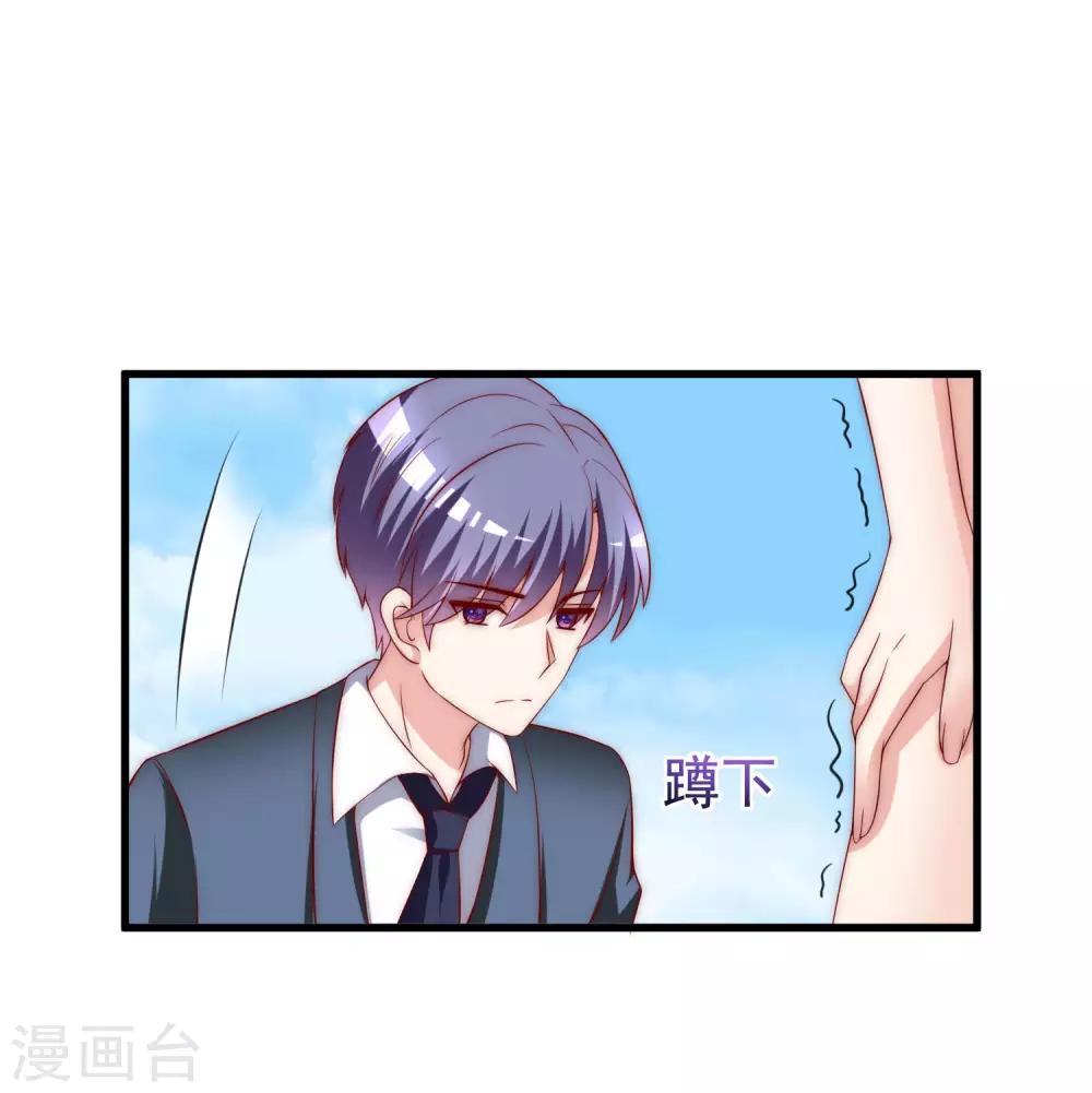 第146话 突如其来的公主抱！54