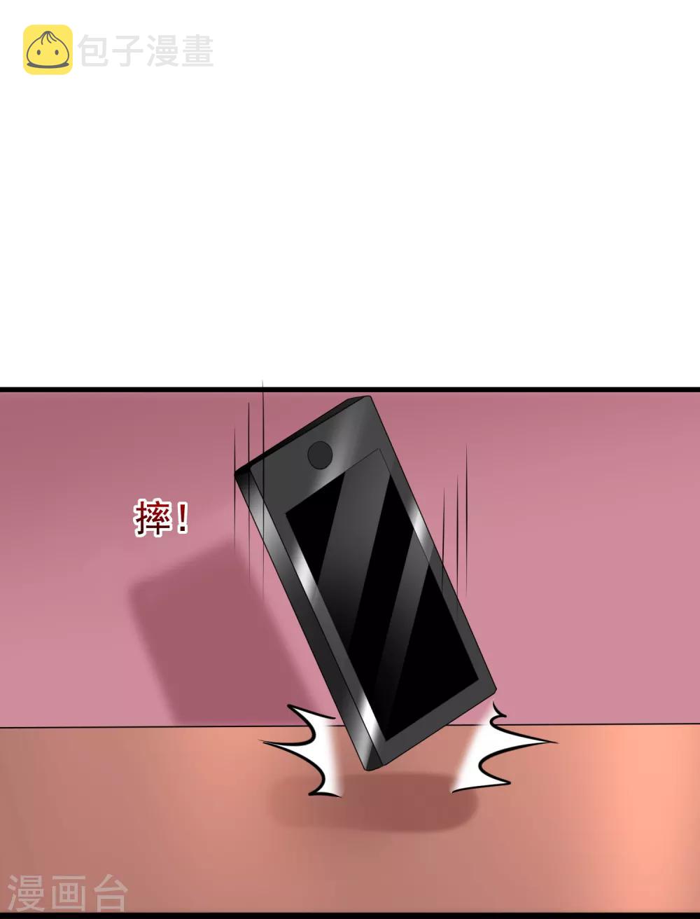 第157话 你火了41