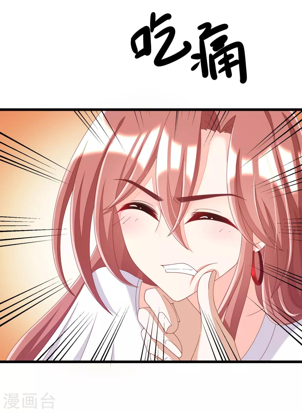 第44话 被渣男逼入绝境！10