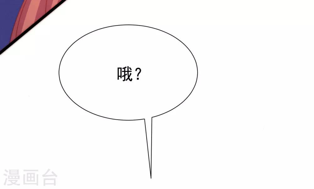 第199话 谢家少爷！18