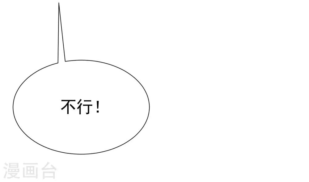 第146话 突如其来的公主抱！59