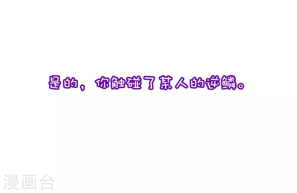 小剧场1 角色篇21