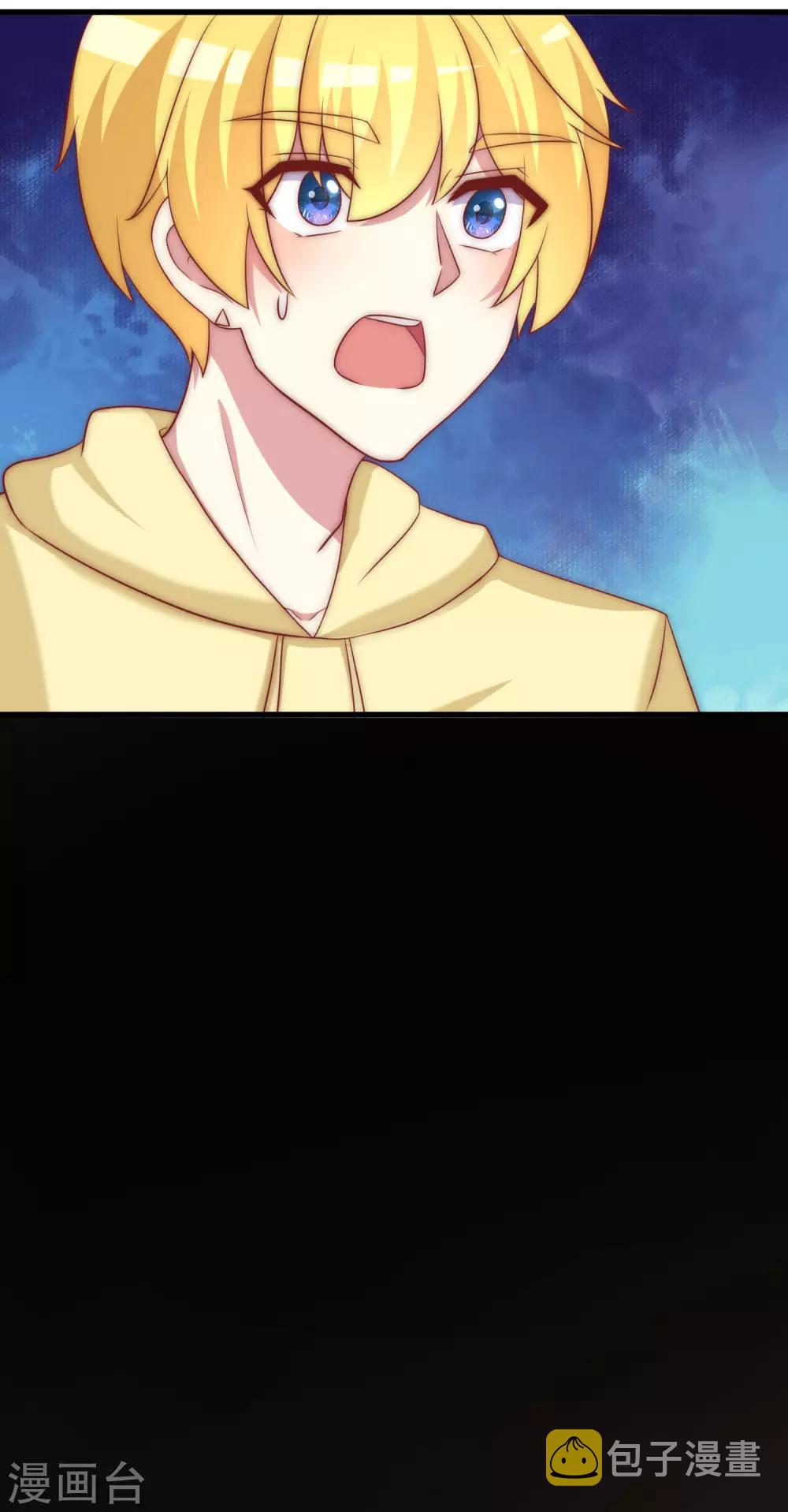 第150话 完了，总裁开始立flag？26