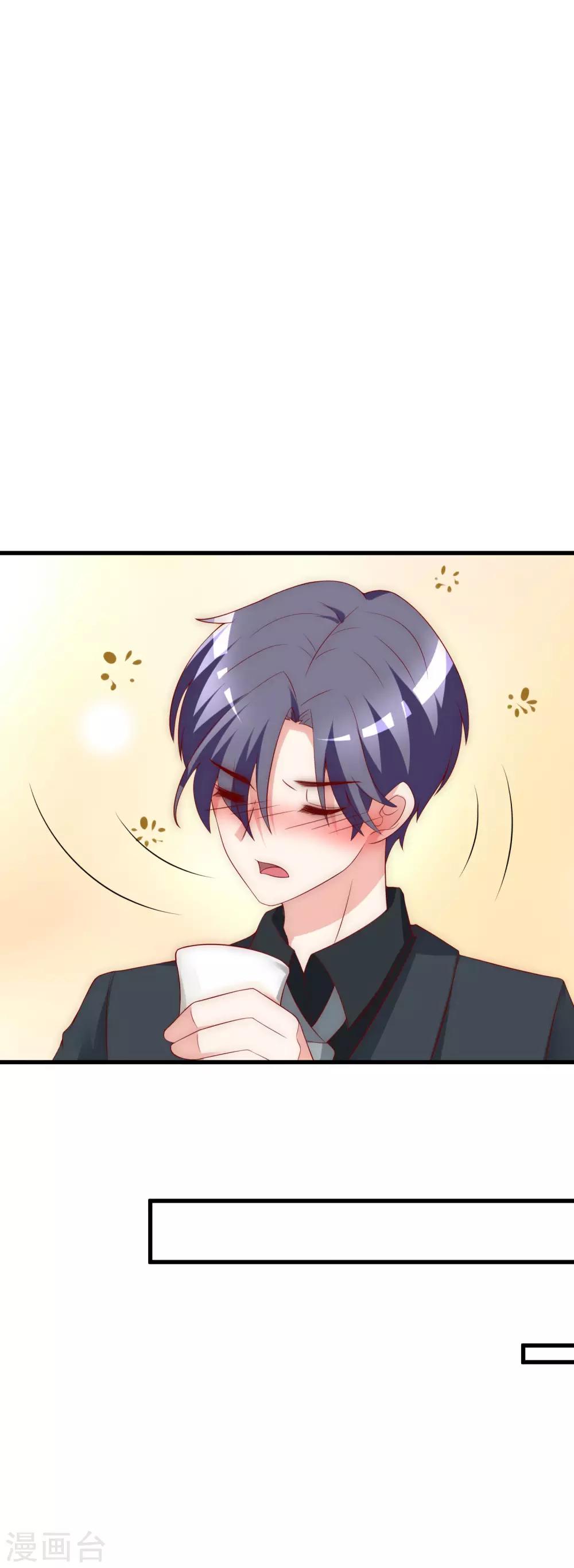 第130话 江总喝醉了30