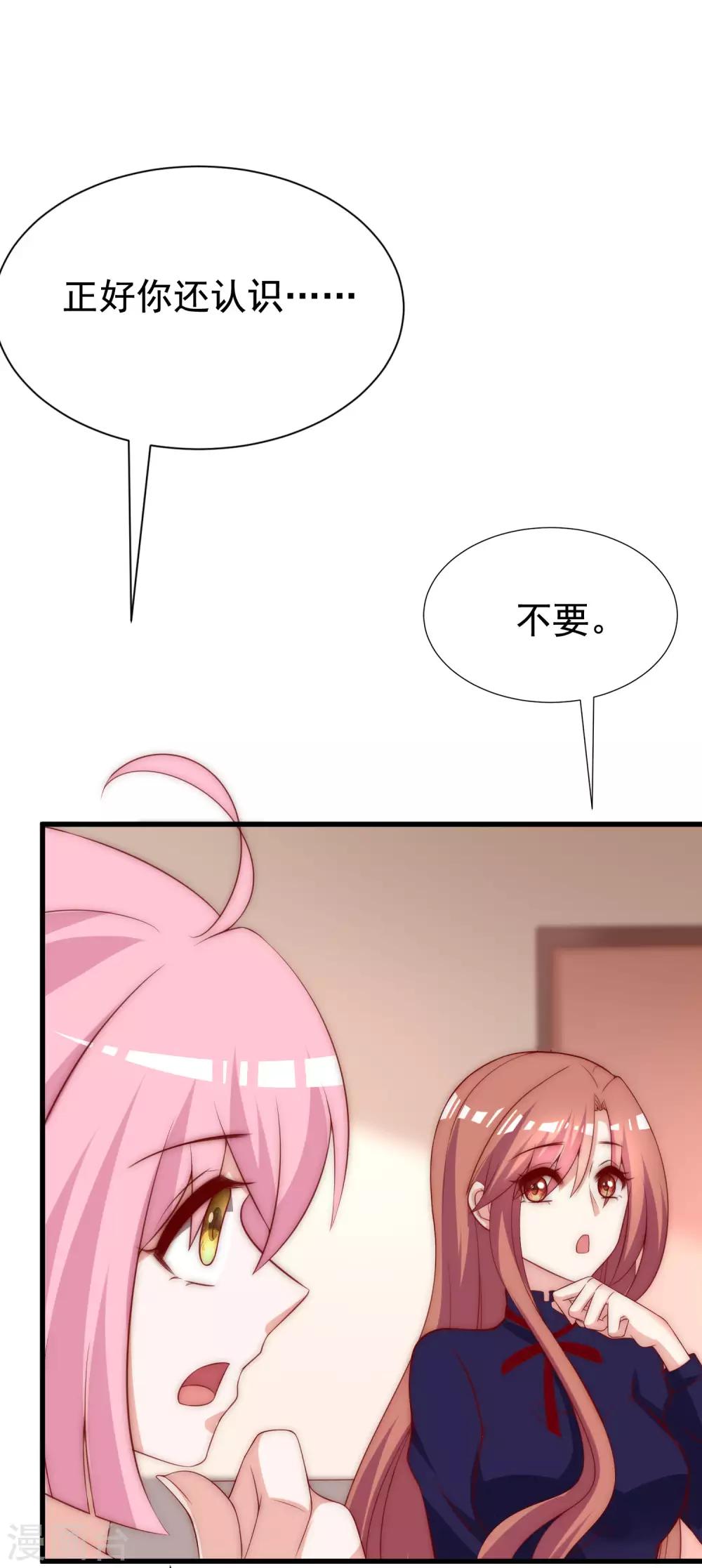 第144话 你是最善良的猎手10