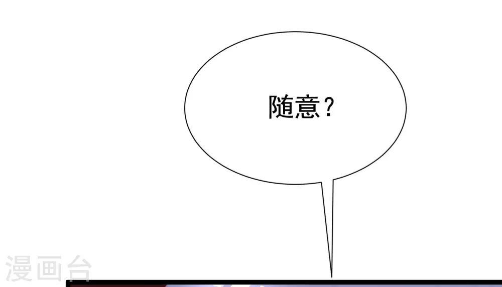 第194话 有了女友，忘了兄弟41
