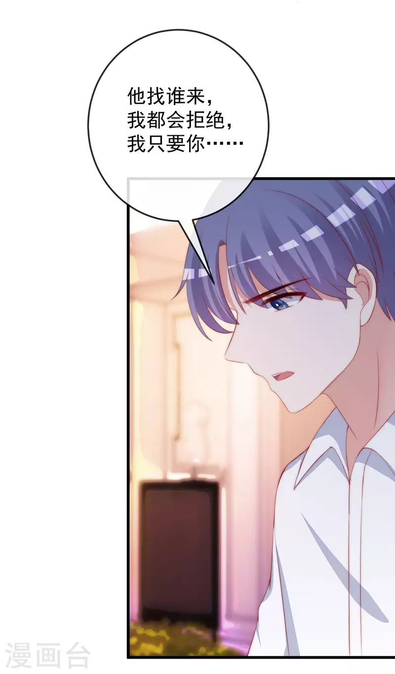 第312话 失散的女儿3