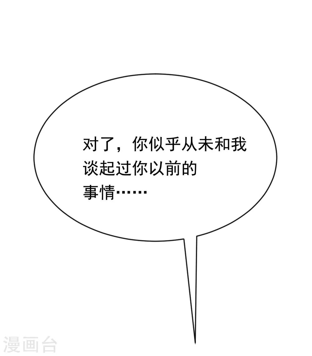 第178话 这是我小时候的梦想~24