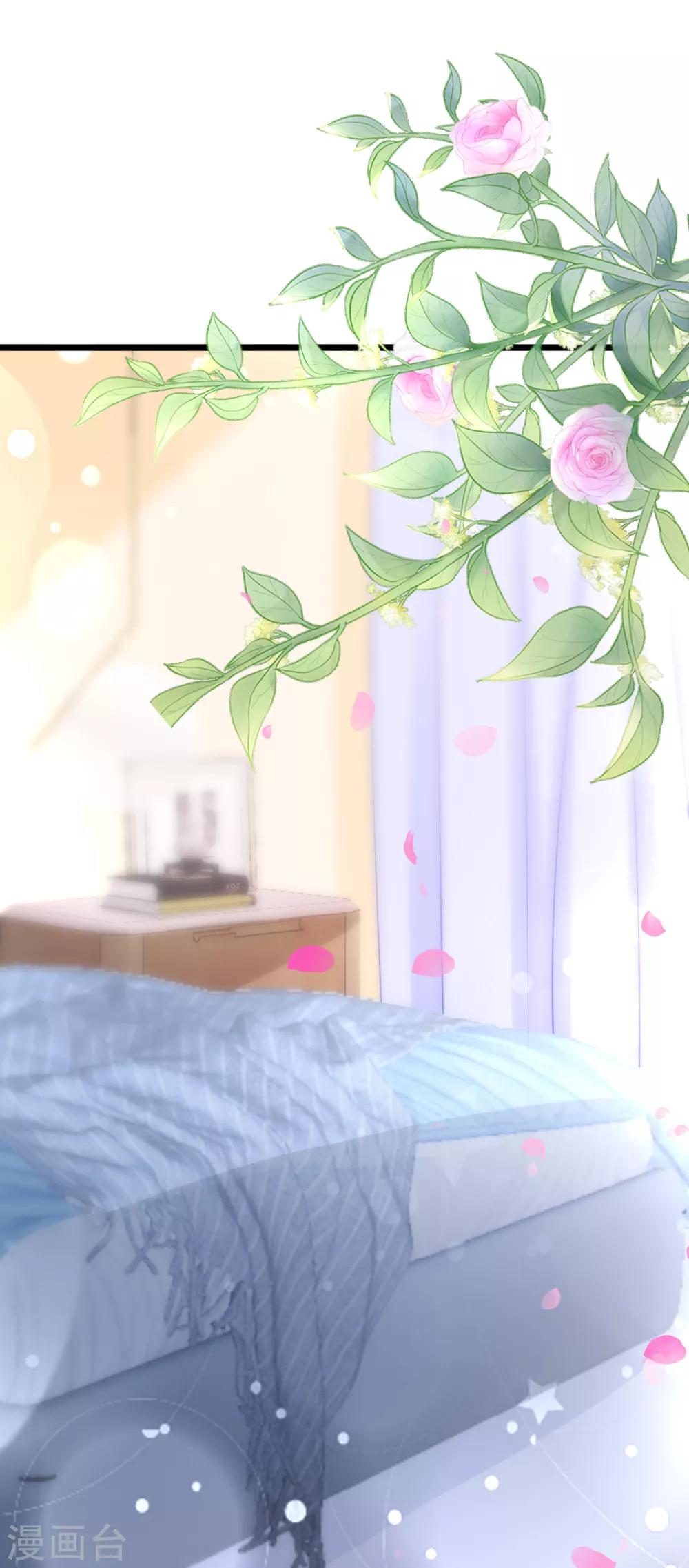 第185话 你不该触碰我的底线！9