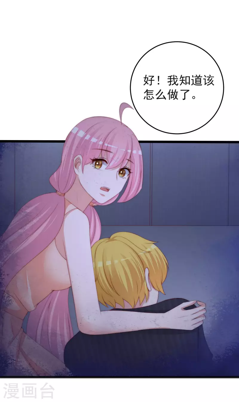 第297话 生死抉择18
