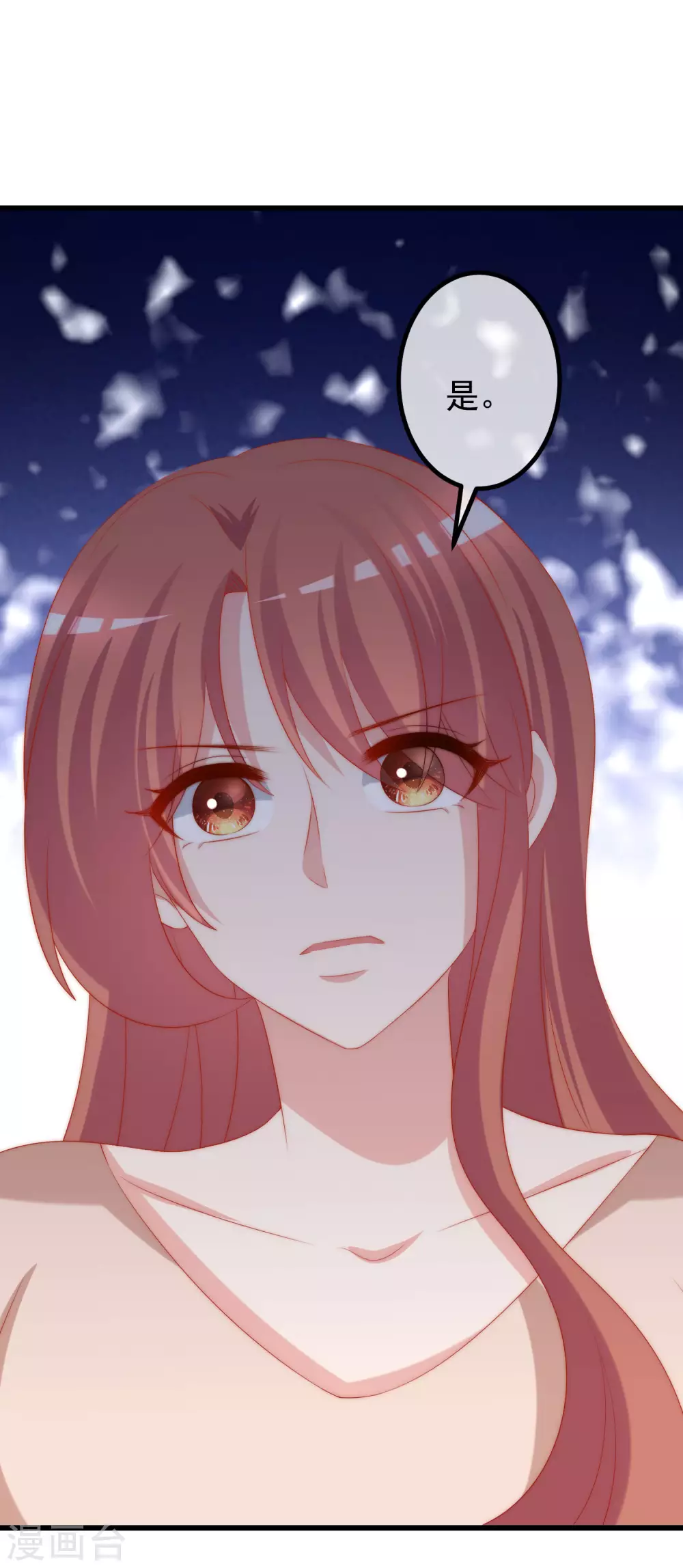 第263话 这是一个真正可怕的女人！34
