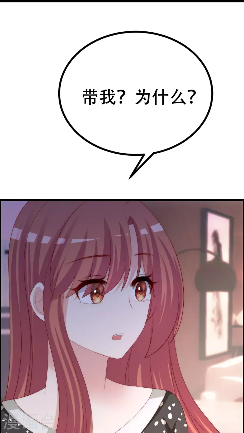 第329话 是谁这么狠心丢下我！14