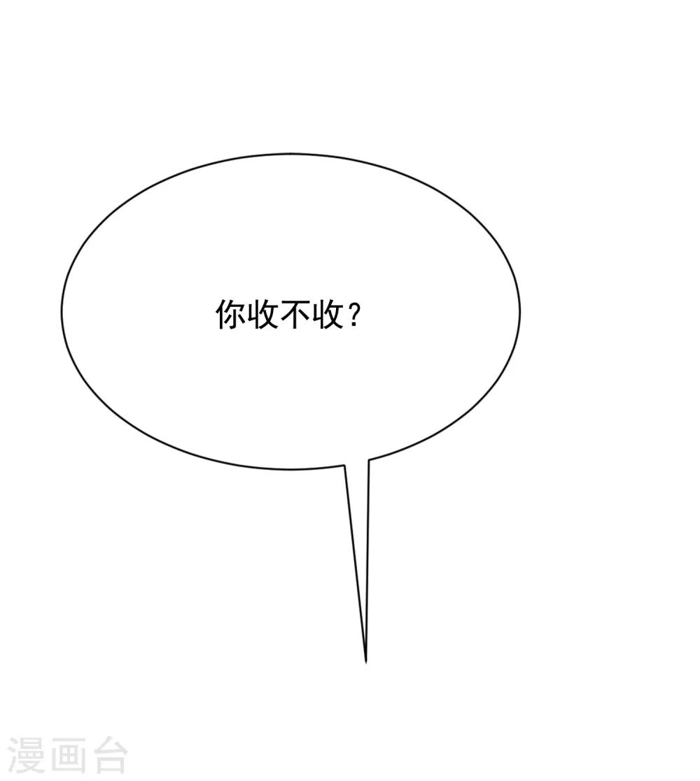 第169话 拆礼物的方法25