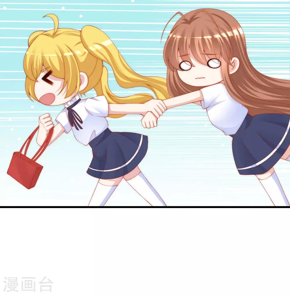 第211话 开始正大光明的挖墙脚了？！24