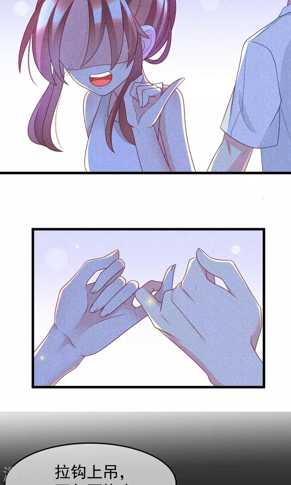 第55话 江总的青梅竹马15