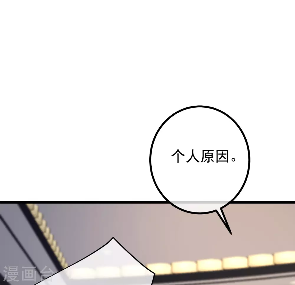 第263话 这是一个真正可怕的女人！4