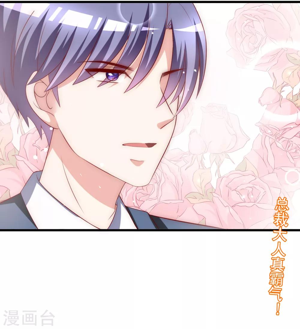 第146话 突如其来的公主抱！67