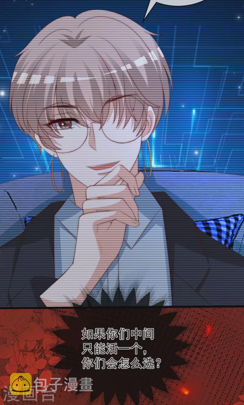 第297话 生死抉择25