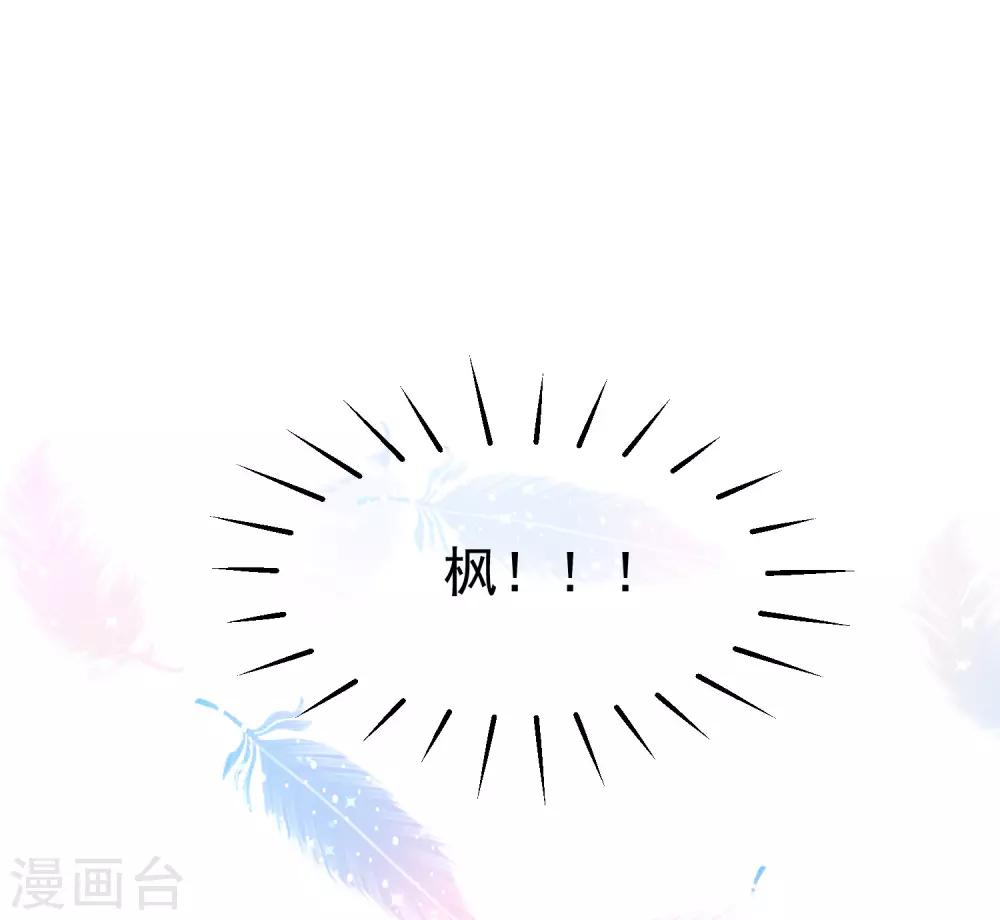 第175话 我为什么会这么在乎？28