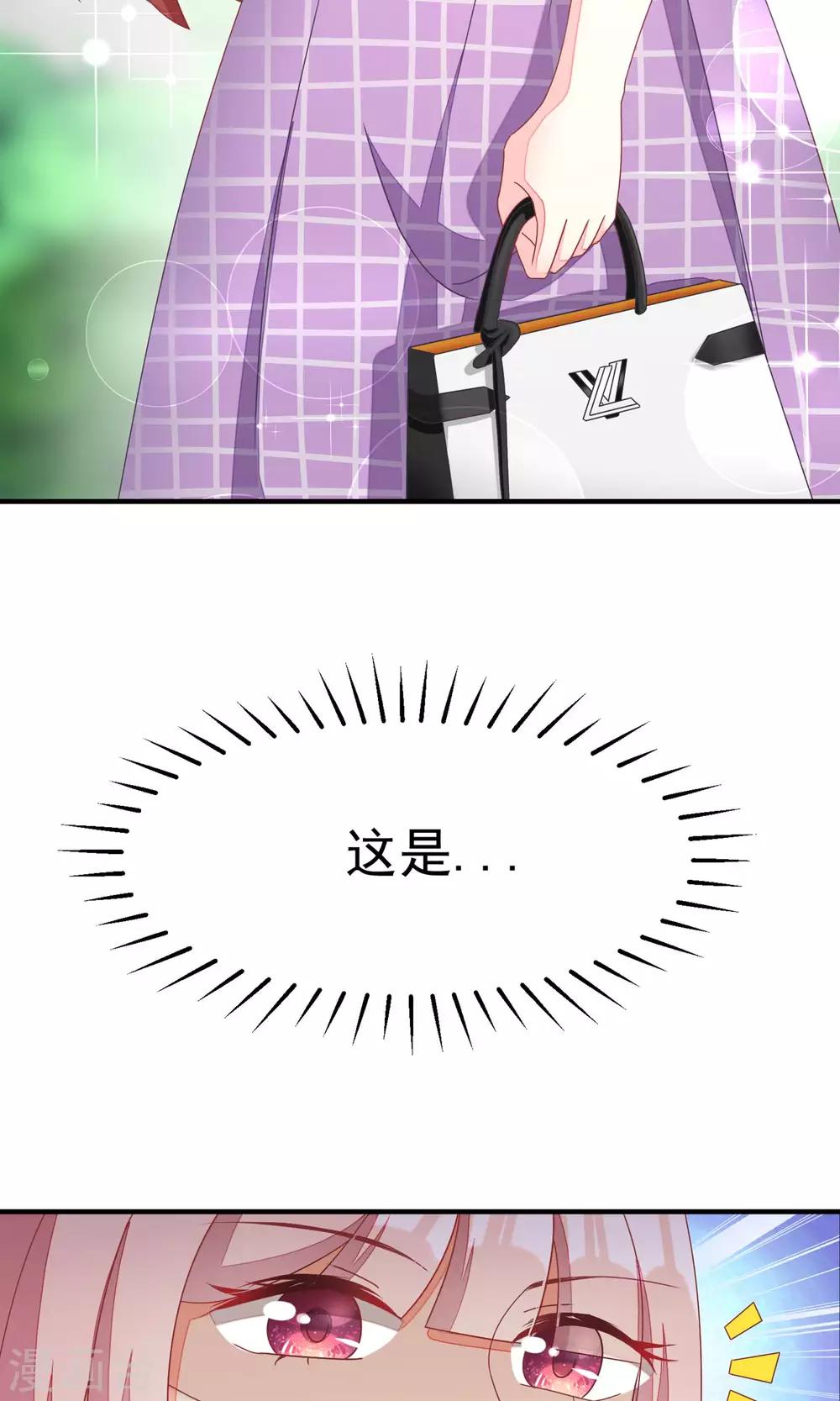 第14话 撕小三，莫手软12