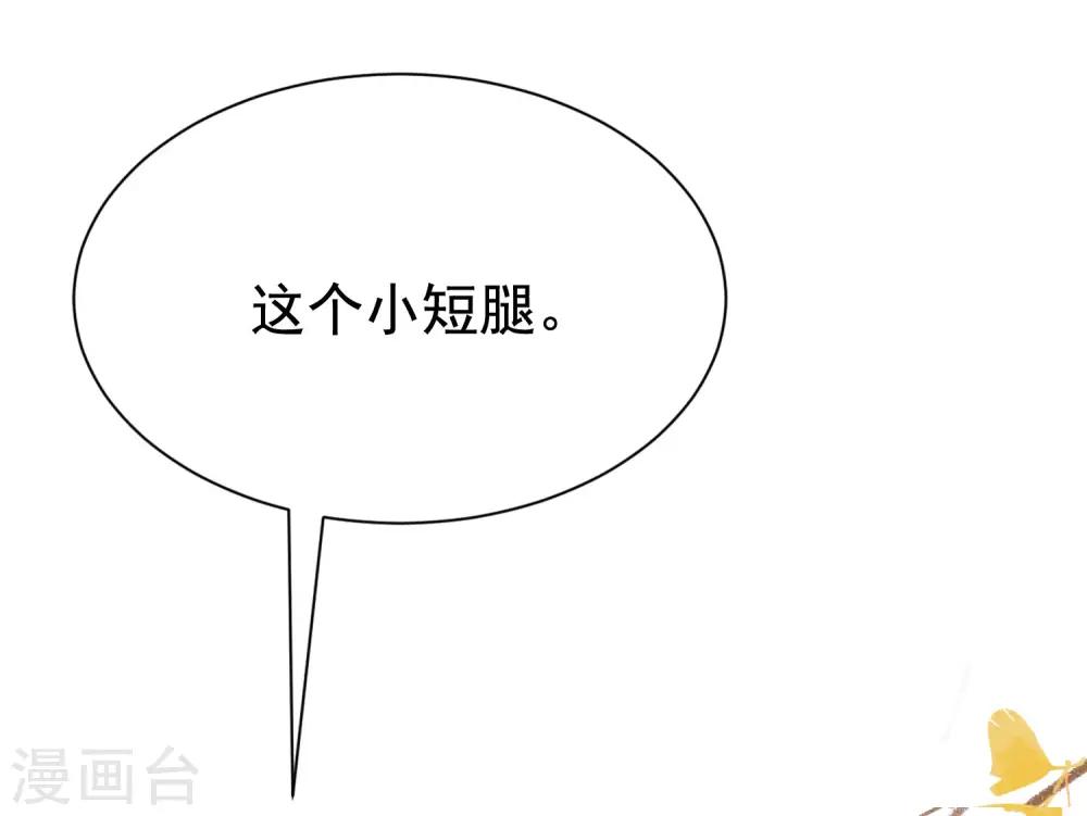 第153话 狗尾草与钻戒30