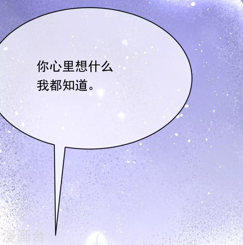 第180话 我劝你最好别惹我46