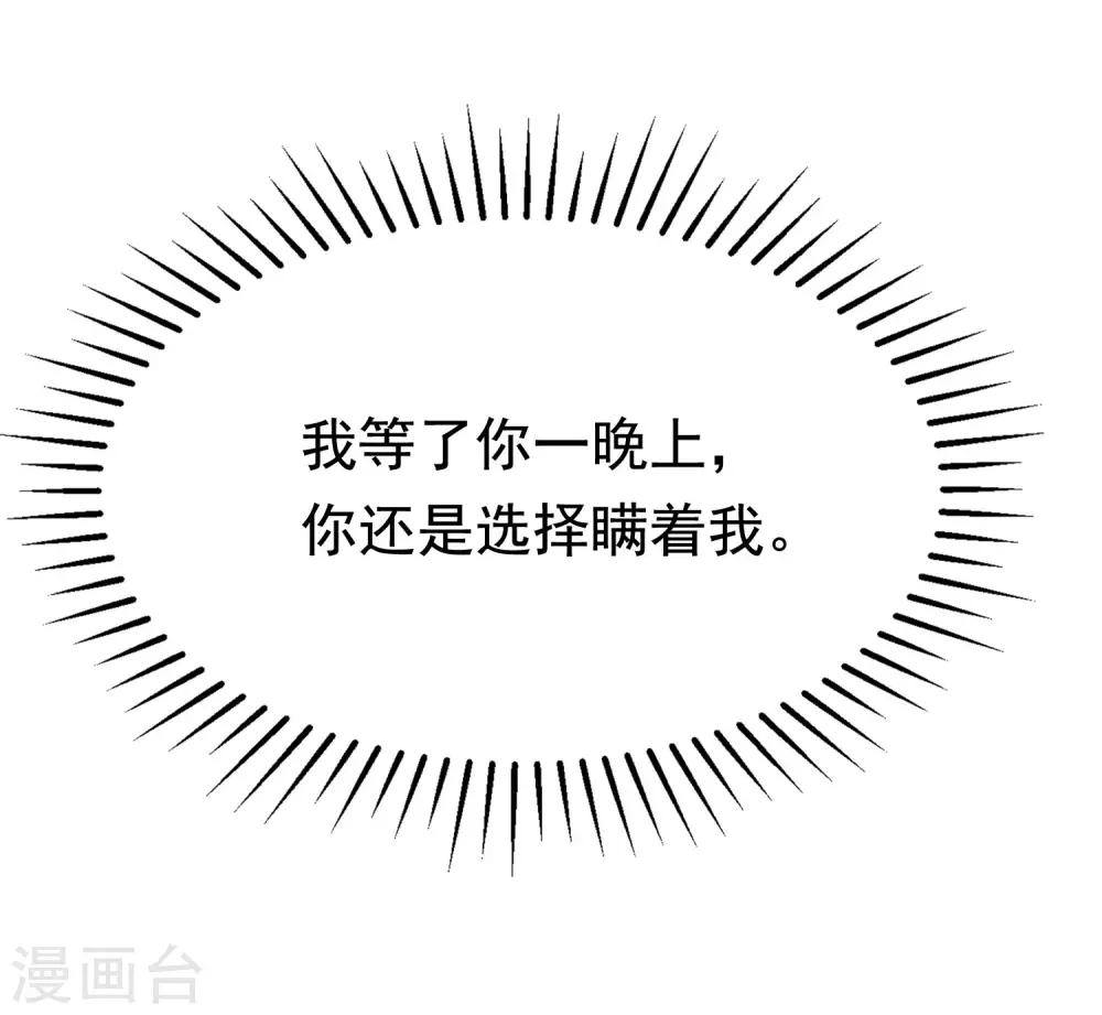 第184话 于火受伤了50