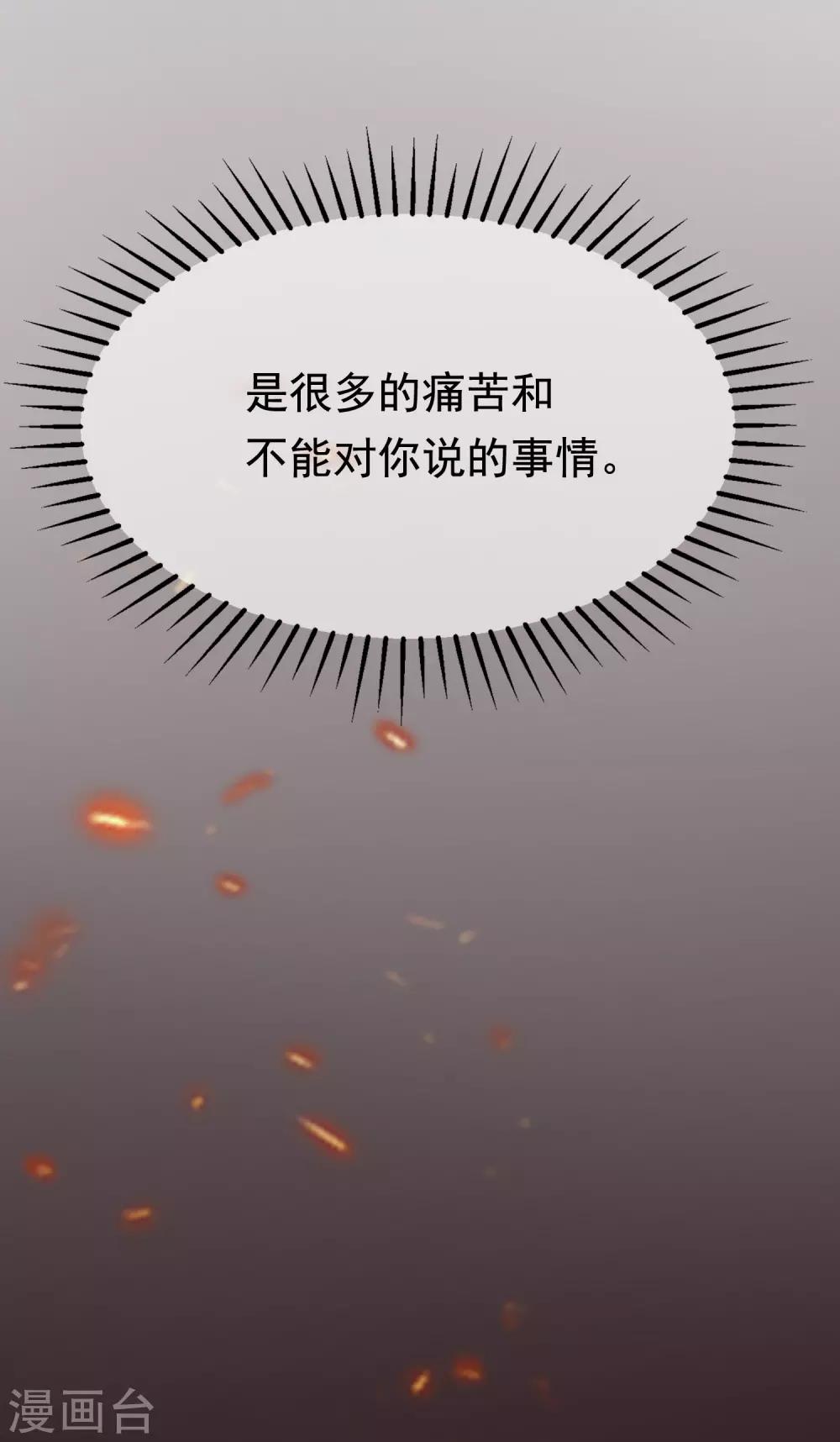 第178话 这是我小时候的梦想~28