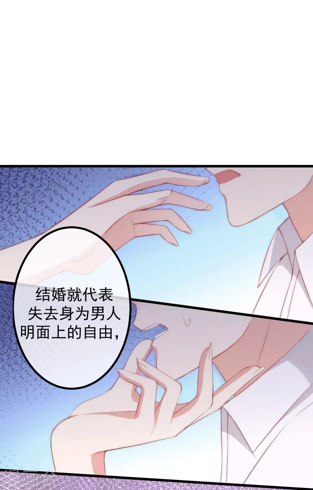 第239话 让你看看什么是演技派！27