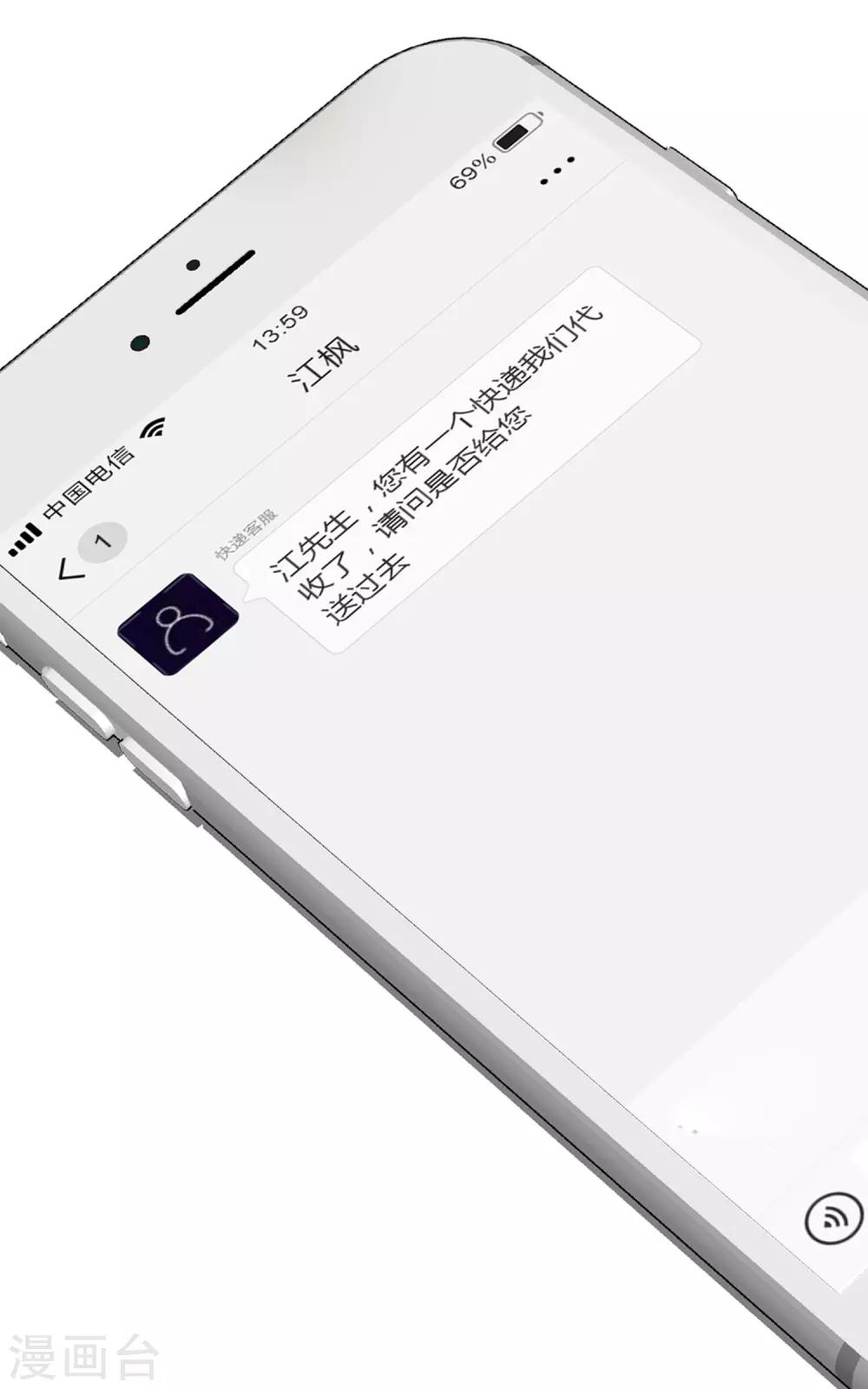 第163话 思念的味道25
