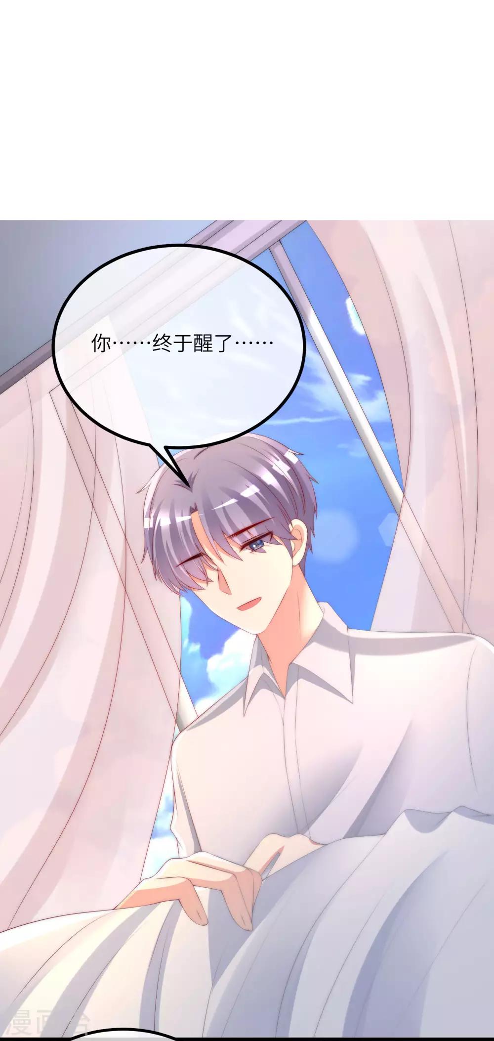 第250话 江枫生命中最重要的东西！9