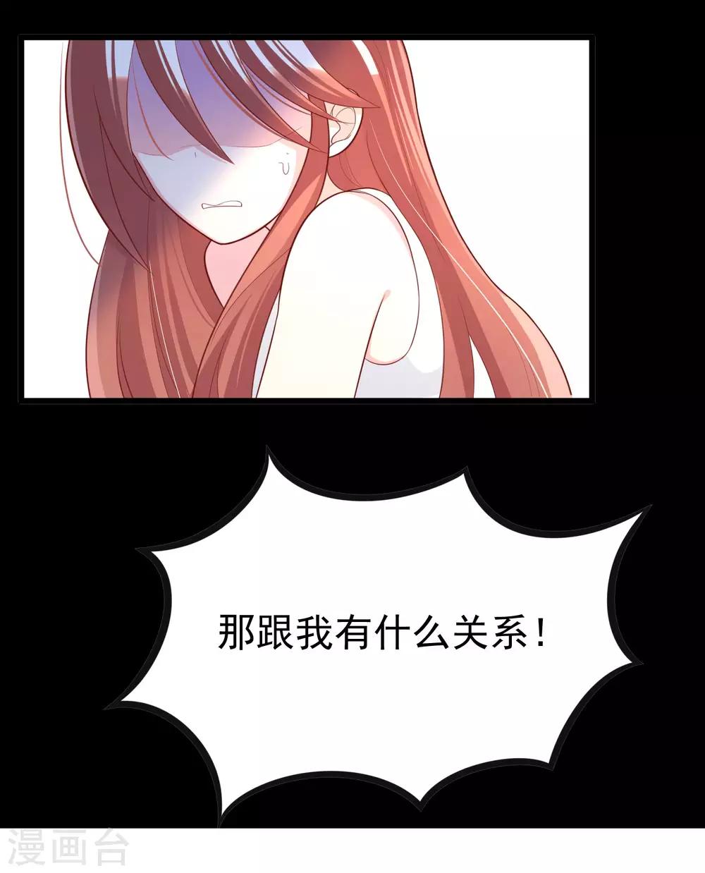 小剧场2 角色篇之柳依依12