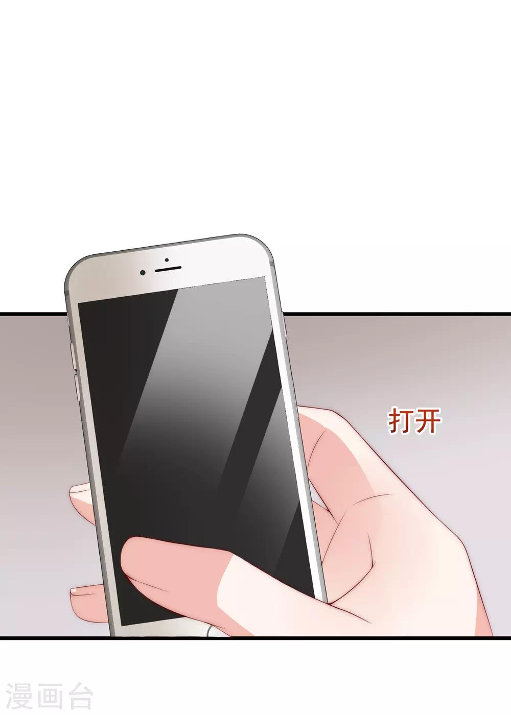 第163话 思念的味道24