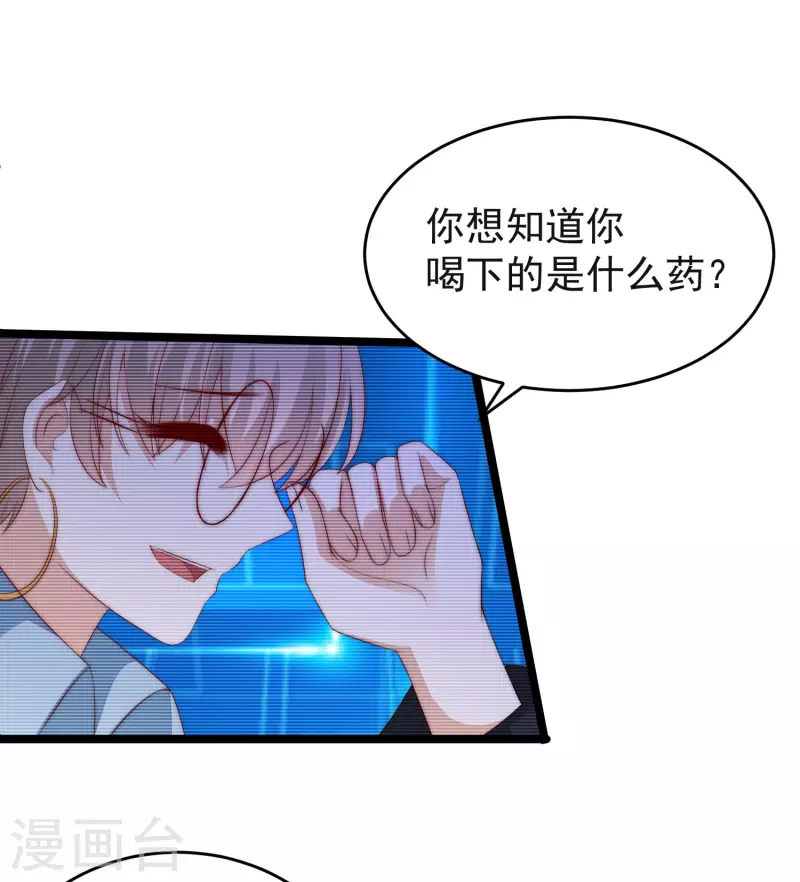 第297话 生死抉择20