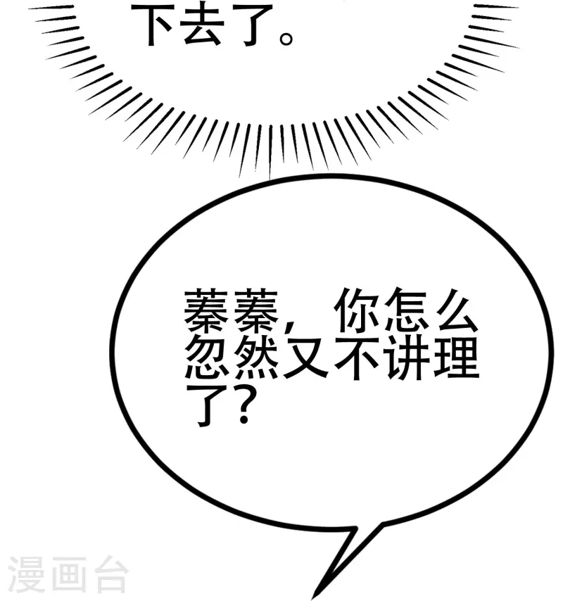 第335话不入流的演技32