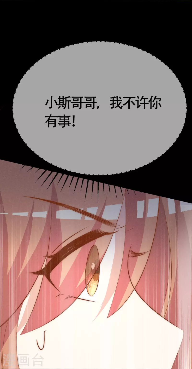 第339话 当年未曾说出口的那句话7