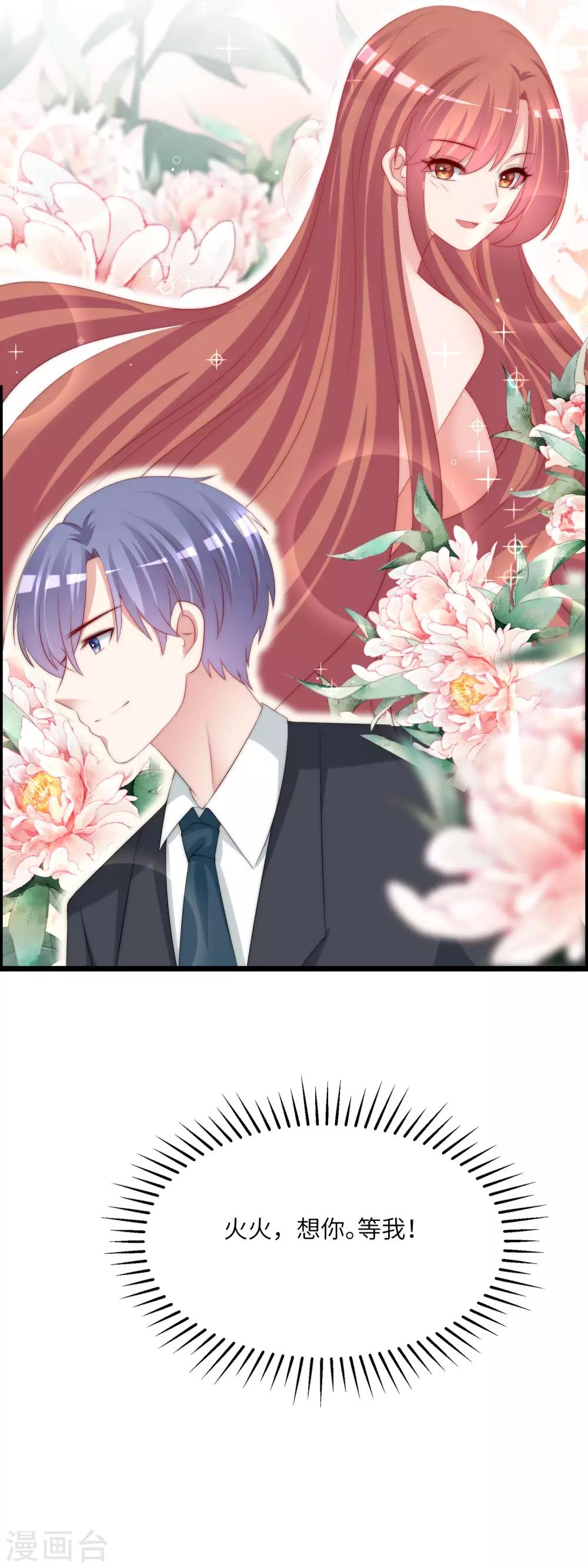 第245话 “工具人”的反击！7
