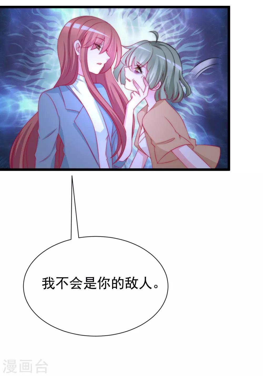 第180话 我劝你最好别惹我49