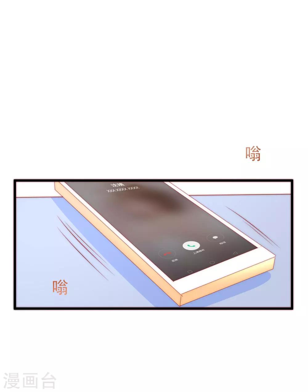 第179话 如果不再爱我就请告诉我50