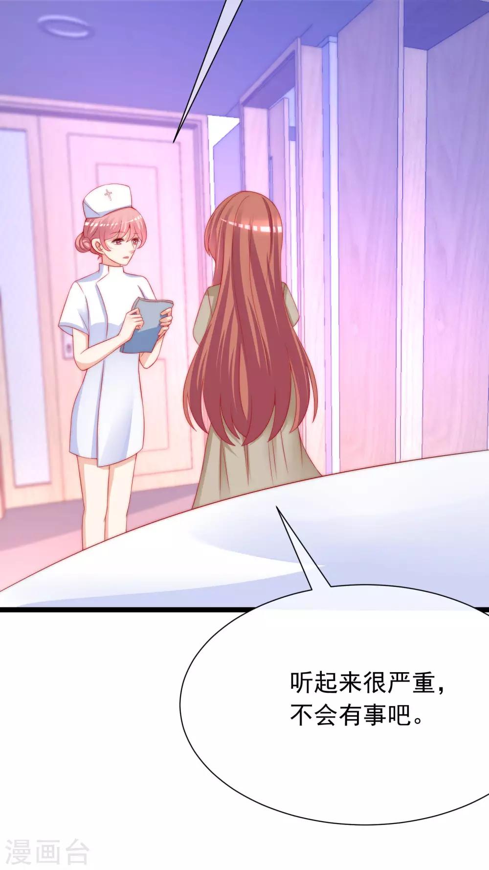 第208话 江枫赌上人生的交易42