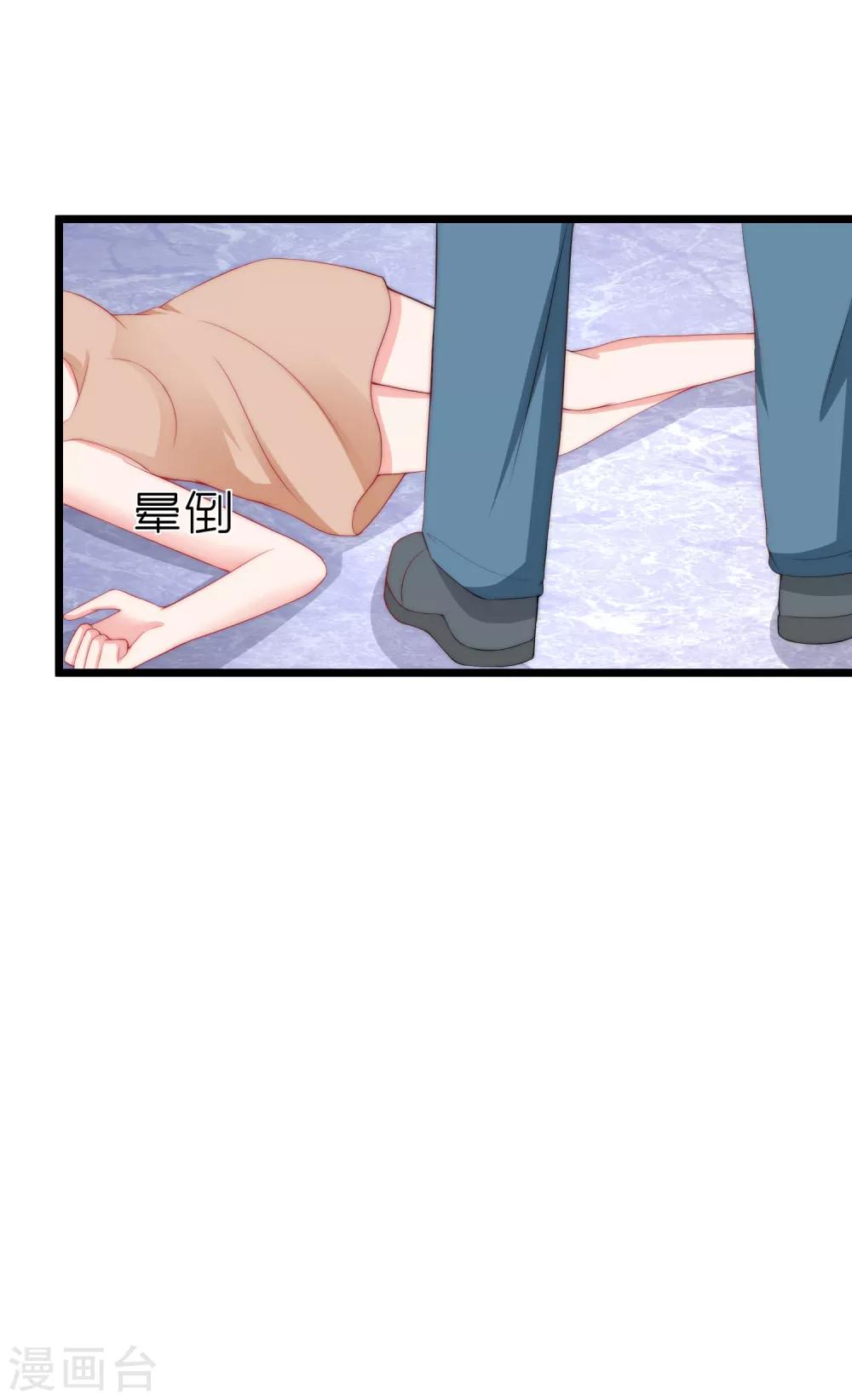 第185话 你不该触碰我的底线！57