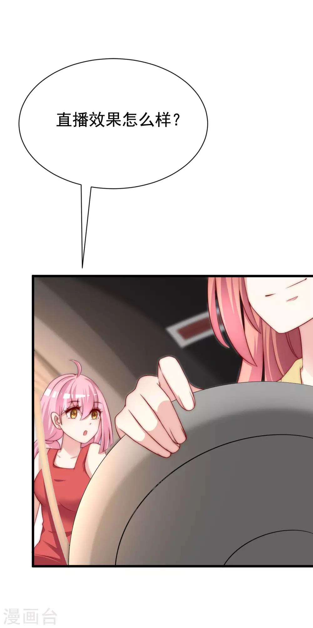 第158话 忘记不堪的过去……1