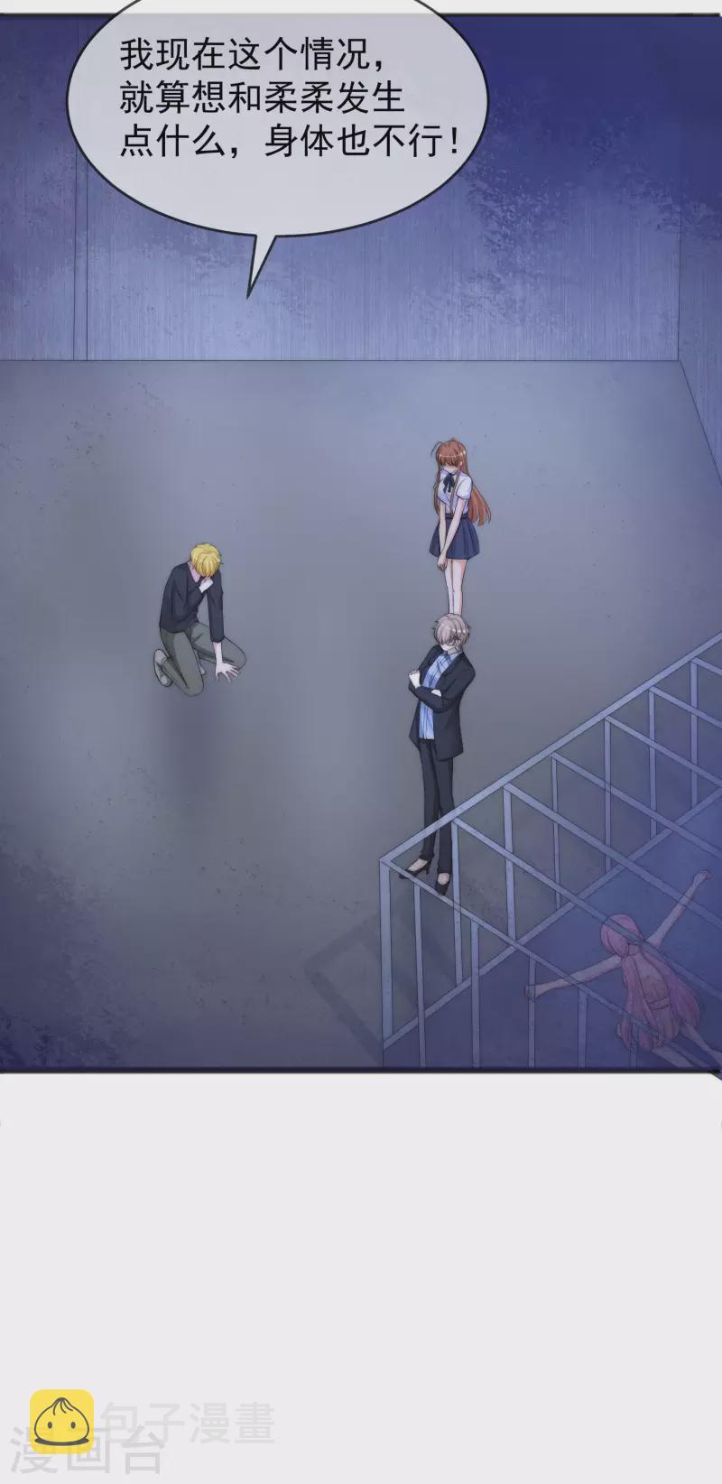 第294话 一场赌局10