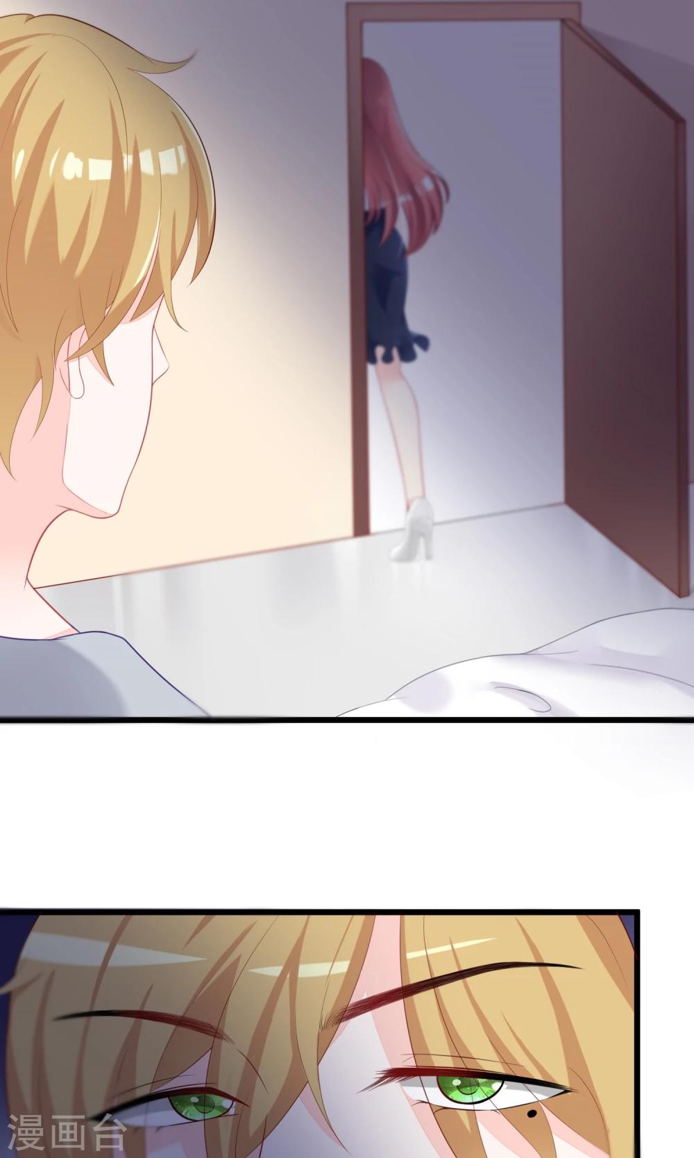 第43话 糟糕！这是渣男的陷阱！21