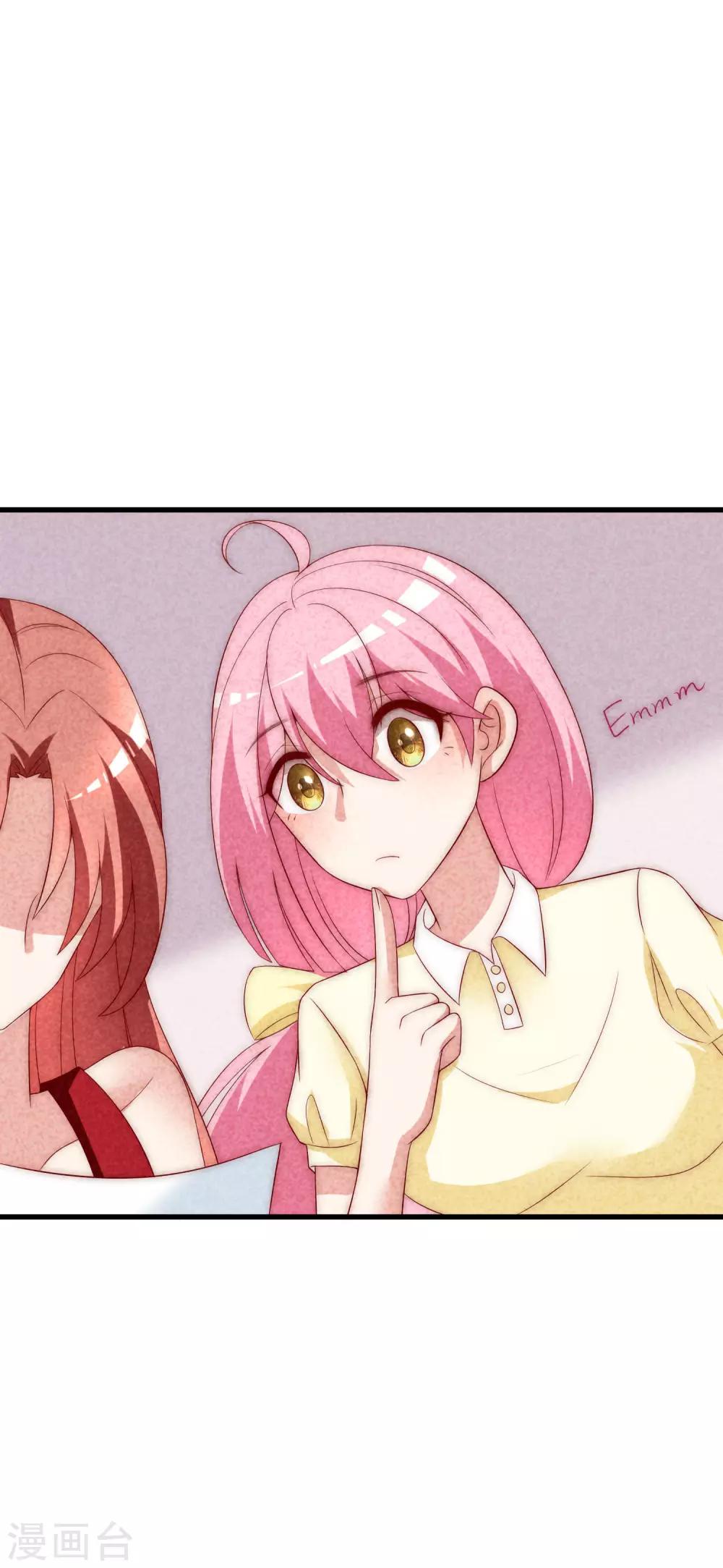 第125话 校园女神柳依依？！17